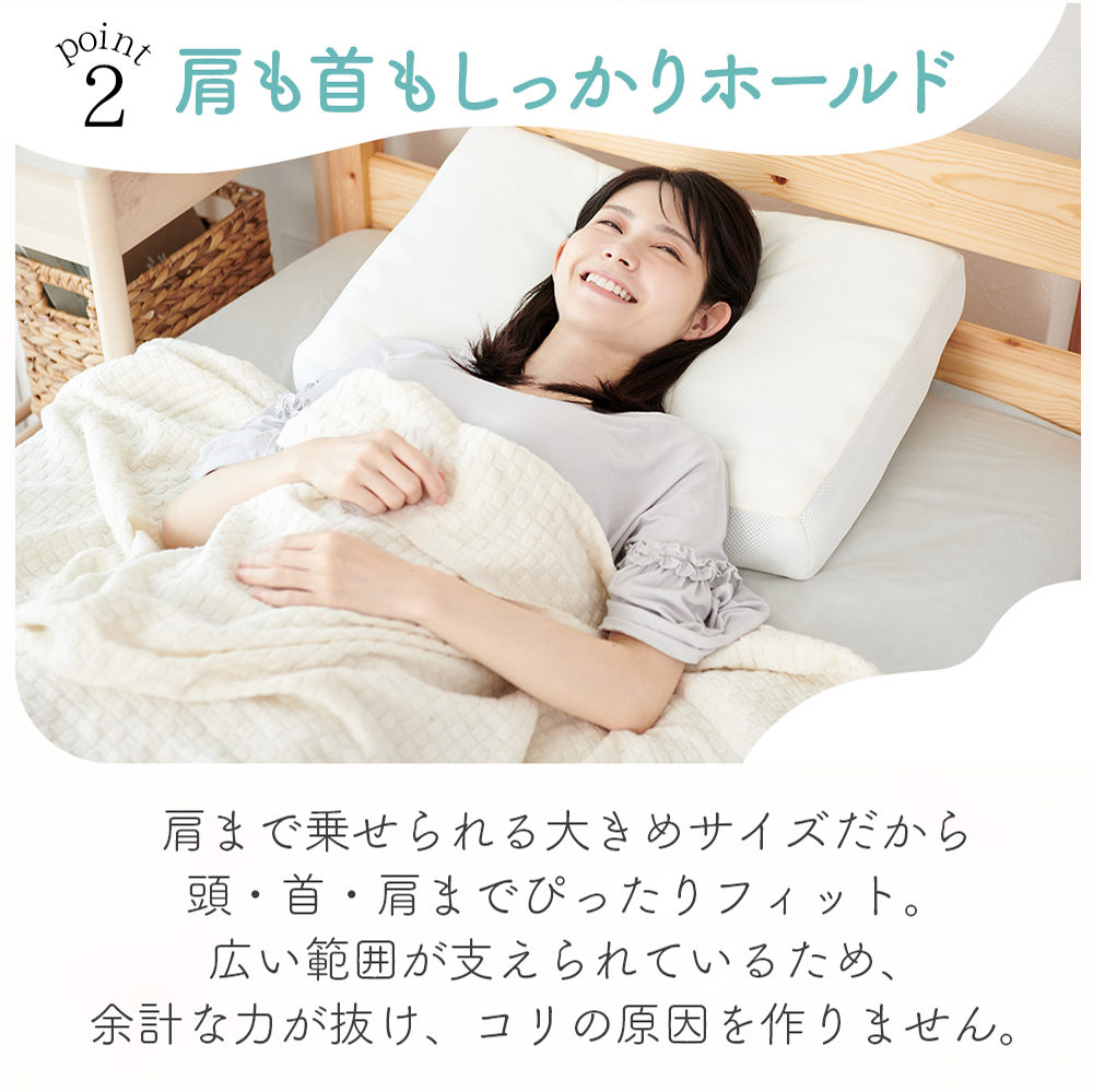肩まで届く大型の低反発枕 - 枕
