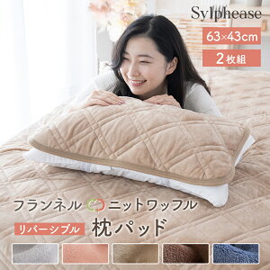 �y�I��P5�{�z���p�b�h ���J�o�[ 2���Z�b�g �܂���p�b�h �s���[�p�b�h �������� �I�[���V�[�Y�� �t�����l�� ���o�[�V�u�� �j�b�g���b�t�� ���p�b�g �� �p�b�h �~ �~�p �H �H�~�p ���n ����