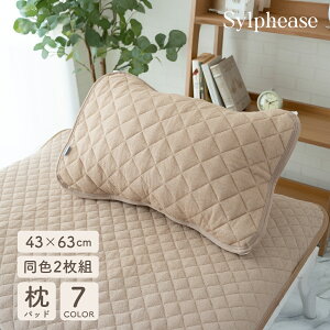 pbh ^In 2Zbg  43×63cm I[V[Y pbg ܂pbg ܂pbh s[pbh spbh Jo[ Rbg  킢 z n pC S 1000~|