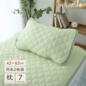 ���p�b�h �^�I���n 2���Z�b�g �� 43×63cm �I�[���V�[�Y�� ���p�b�g �܂���p�b�g �܂���p�b�h �s���[�p�b�h �s���p�b�h ���J�o�[ �R�b�g�� ������� ���킢�� �z�� ���n �p�C�� �S�� 1000�~�|