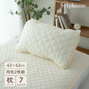 pbh ^In 2Zbg  43×63cm I[V[Y pbg ܂pbg ܂pbh s[pbh spbh Jo[ Rbg  킢 z n pC S 1000~|