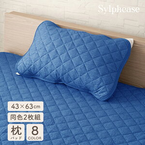 ���p�b�h �^�I���n 2���Z�b�g �� 43×63cm �I�[���V�[�Y�� ���p�b�g �܂���p�b�g �܂���p�b�h �s���[�p�b�h �s���p�b�h ���J�o�[ �R�b�g�� ������� ���킢�� �z�� ���n �p�C�� �S�� 1000�~�|