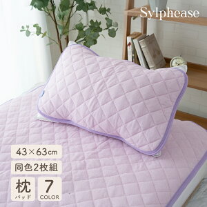 pbh ^In 2Zbg  43×63cm I[V[Y pbg ܂pbg ܂pbh s[pbh spbh Jo[ Rbg  킢 z n pC S 1000~|