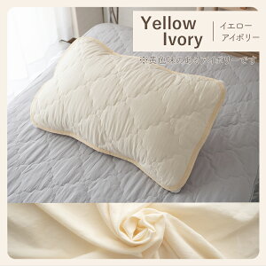 �y�I��P5�{�z���p�b�h 43×63cm 2���Z�b�g ���� �R�� �h�L �s�[�`�X�L�� �\�t�g�^�b�` �S���t�� �s���[�P�[�X �s���P�[�X �����^�b�`���� �􂦂� ����@ �_�炩�� ���킢�� ������� �ӂ�ӂ�