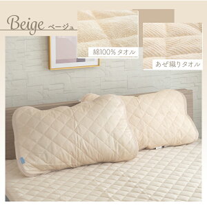 yԌP5{zpbh ⊴ 2Zbg o[Vu 43×63cm ^In  I[V[Y pbg ܂pbg ܂pbh s[pbh spbh Jo[ N[ Ђ 