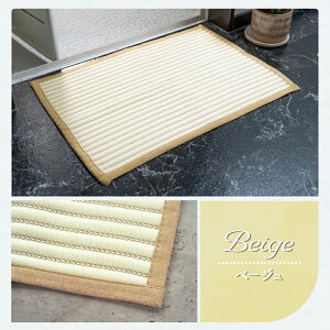 oX}bg 45×65cm ӂ}bg z  ~ߕt ׂȂ ېOK 􂦂 qI K ӂӂ TT  킢 VvfUC  C}bg ʏ}bg