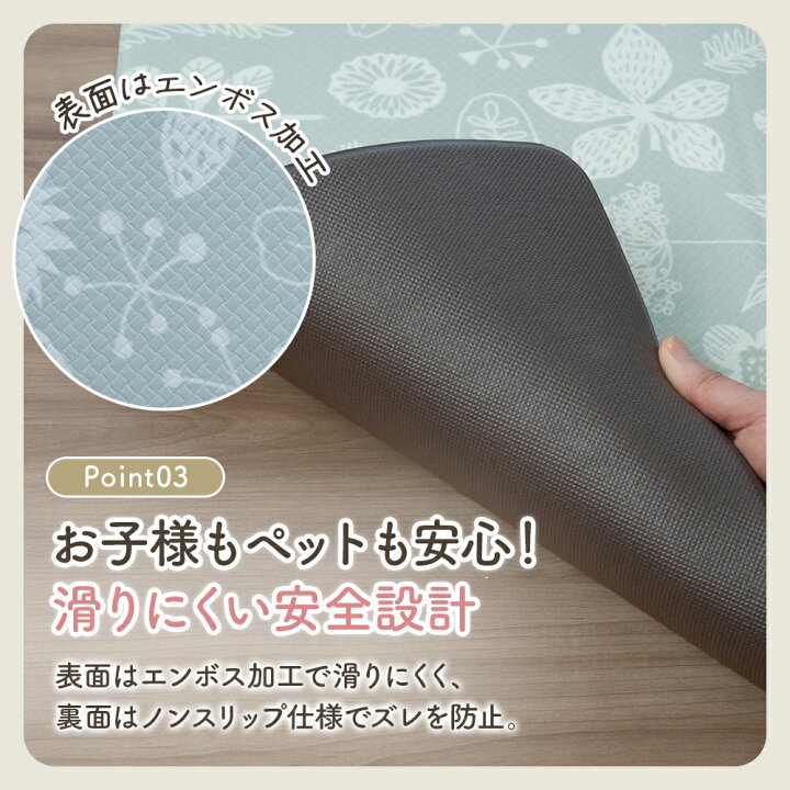 楽天市場】キッチンマット 拭ける おしゃれ 北欧 45×240cm 45×120cm 