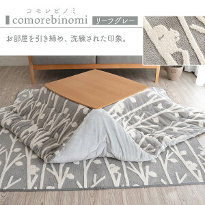 yԌP5{zzc ` `  킢   185×185cm 185×235cm R^czc xzc ӂƂ R^cӂƂ xӂƂ ԂƂ  G WK