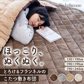 ストライプラグ ラグ カーペット 洗える ラグマット 夏用 冬用 オールシーズン 北欧 おしゃれ 柄 ストライプ センターラグ リビングラグ 滑り止め 抗菌 防臭 防ダニ 130×190 190×190 190×240 正方形 長方形 2畳 3畳
