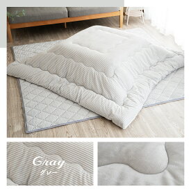 こたつ布団 正方形 長方形 洗える リバーシブル こたつ掛け布団 厚手 185×185 185×235 コタツ布団 炬燵布団 こたつふとん コタツふとん 炬燵ふとん こたつぶとん あったか おしゃれ シンプル モダン かわいい