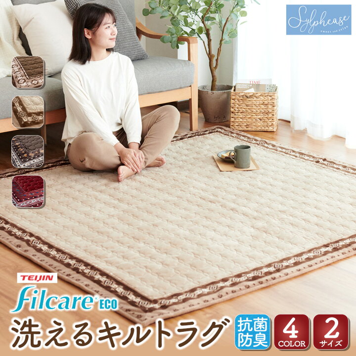 楽天市場】【在庫入れ替えのため20％割引き！】ラグ 2畳 3畳 滑り止め 