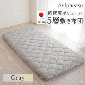 ~zc Ɍ  ~zc { Y {[ RۖhL h_j  VO 12cm 100×210cm y n zCg O[ ~ӂƂ }bgX V l炵 5w~zc 