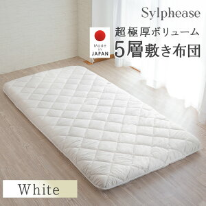 ~zc Ɍ  ~zc { Y {[ RۖhL h_j  VO 12cm 100×210cm y n zCg O[ ~ӂƂ }bgX V l炵 5w~zc 