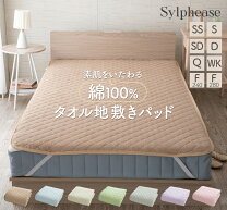 楽天市場】敷き パッド ベージュの通販