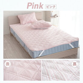 【在庫処分 30%引！】敷きパッド リバーシブル キシリトール加工 シングル セミダブル ダブル クイーン ワイドキング 強冷感 夏 夏用 ひんやり クール 最強 超冷感 超接触冷感 4か所強化ゴム付き吸放湿中綿 ベッドパッド シーツ ベッドパッド 敷きパット