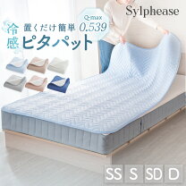 楽天市場】敷きパッド ゴムなしの通販