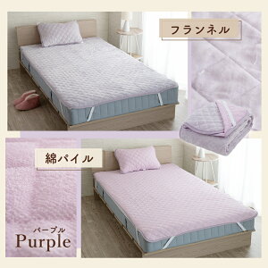 ~pbh  tl |GXe ^In 100 o[Vu VO t@~[ 240cm 280cm Z~VO Z~_u _u NC[ ChLO pCn V[c I[