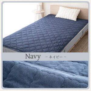 【終日ポイント5倍】敷きパッド ゴムなし ずれない 綿100% タオル地 シングル セミシングル セミダブル ダブル ファミリー 240cm 滑り止め 洗える 3大消臭 置くだけ 簡単 コットン 綿 ふかふか