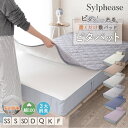 【期間限定P5倍】敷きパッド ゴムなし ずれない 綿100％ タオル地 シングル セミシングル セミダブル ダブル ファミリー 240cm 滑り止め 洗える 3大消臭 置くだけ 簡単 コットン 綿 ふかふか 防カビ タオル 敏感肌 かわいい 時短 ピタパット