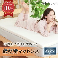 【エントリーでP10倍】マットレストッパー 低反発 シングル セミダブル ダブル マットレス 低反発マット…