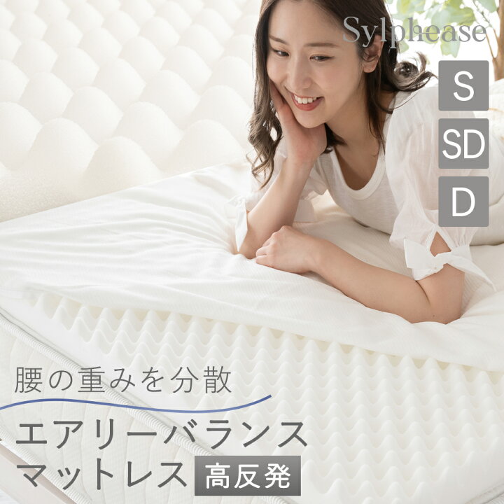 マットレストッパー 厚さ4cm 高反発 低反発 <br>| マットレス 防カビ 抗菌防臭 セミシングル ショート シングル セミダブル ダブル ワイドキング ファミリー シングル2台 硬め 柔らかめ カバー付き 洗える ベッドパッド 敷きパッド 厚手 ごろ寝 腰痛 来客用 オールシーズン マットレストッパー 高反発 低反発 厚さ4cm 抗菌防臭 防カビ | マットレス 硬め 柔らかめ カバー付き 洗える ベッド 敷き布団 敷布団  お昼寝マット ごろ寝 腰痛 寝返り 来客用 セミシングル ショート シングル セミダブル ダブル ワイドキング ファミリー シングル2台 ...