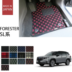 スバル 新型 フォレスター SL系 カーマット/フロアマット プレイドシリーズ・【国内生産】全13色