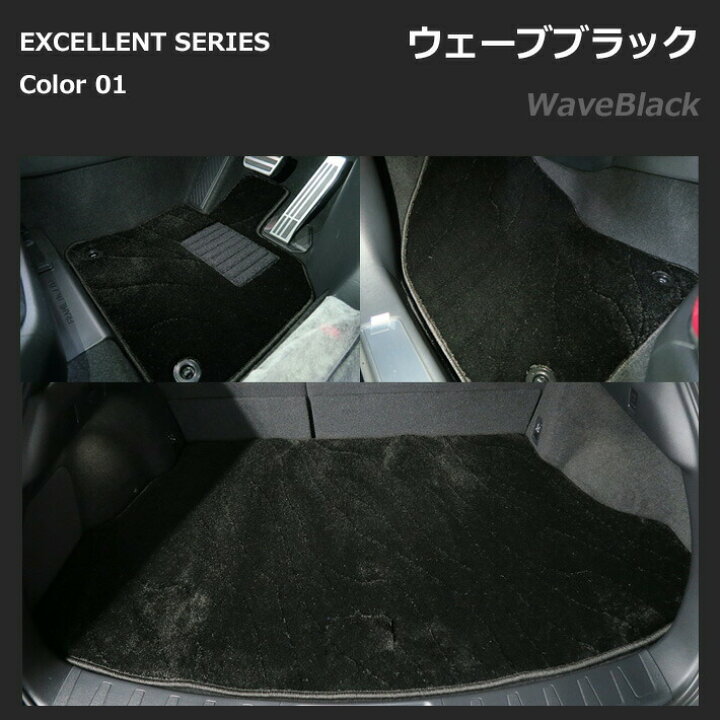 楽天市場】【運転席と助手席のみ】 ハリアー ターボモデル対応 フロア 