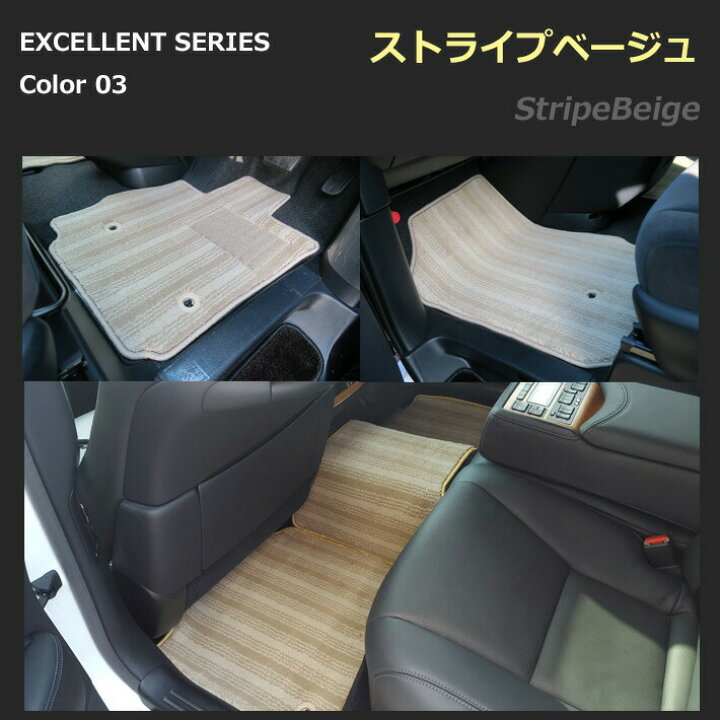 楽天市場】【ステップマット＆ラゲッジマット付】 40系 アルファード 