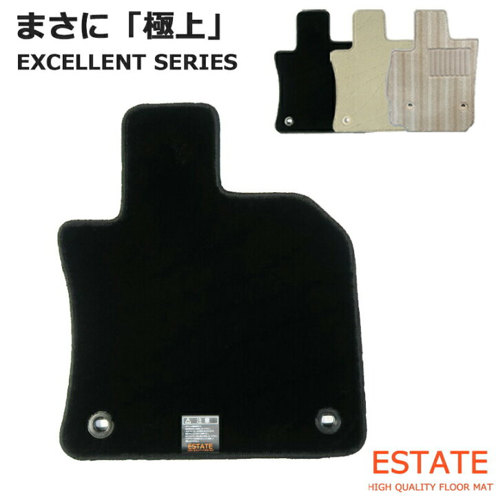 楽天市場】【ステップマット＆ラゲッジマット付】 ノア ヴォクシー 90 