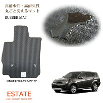 楽天市場】アウトランダー マット 運転席 cw5wの通販