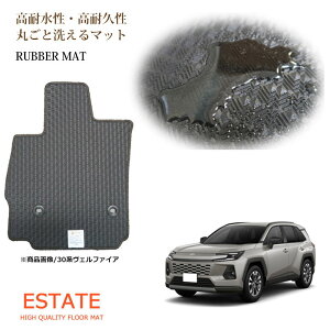 �g���^ 60�n �V�^ RAV4 2025�N ���o�[�}�b�g �t���A�}�b�g �J�[�}�b�g �S���}�b�g�y�������Y�z