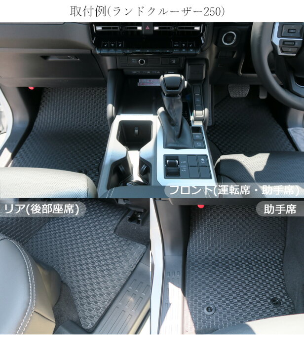 楽天市場】デリカミニ ゴムマット カーマット/フロアマット ラバー 