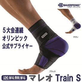 楽天市場 足首 サポーター 医療用の通販 楽天市場 足首 サポーター 医療用の通販