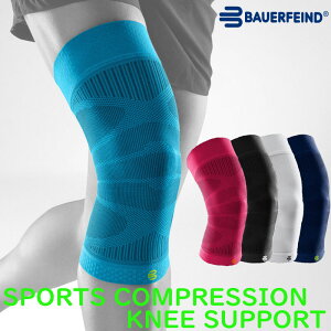GT|[^[ X|[c ×p oEA[t@Ch Bauerfeind SPORTS COMPRESSION KNEE SUPPORT X|[cRvbVj[T|[g GpX|[cT|[^[ T|[^[ G  x 1 ЂЂ