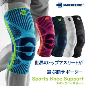 GT|[^[ ×p X|[c oEA[t@Ch Bauerfeind SPORTS KNEE SUPPORT X|[cj[T|[g GpX|[cT|[^[  O\x  x Ȃ ʈË@ nr T