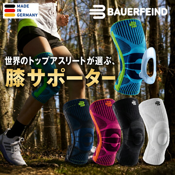 楽天市場】バウアーファインド 膝用スポーツサポーター SPORTS KNEE 