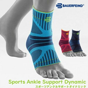 T|[^[ T|[^[  oEA[t@Ch Bauerfeind SPORTS ANKLE SUPPORT DYNAMIC X|[cANT|[g_Ci~bN T|[^[ T|[^[  P x  X|[cpT|