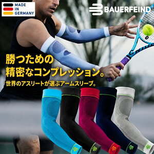 �o�E�A�[�t�@�C���hBauerfeind �A�[���X���[�u SPORTS COMPRESSION ARM SLEEVES �X�|�[�c�R���v���b�V�����X���[�u�A�[�� �R���v���b�V���� �p�t�H�[�}���X�A�b�v ���v�� ���Ă��\�h �����j���O �싅 
