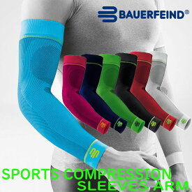 バウアーファインドBauerfeind 腕用コンプレッションスリーブ アームスリーブ SPORTS COMPRESSION ARM SLEEVES スポーツコンプレッションスリーブアーム コンプレッション 加圧 パフォーマンスアップ 持久力 日焼け予防 リカバリー 2枚入り 両腕分