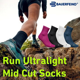 バウアーファインドBauerfeind ランウルトラライトソックス Run Ultralight Socks Mid Cut ミッドカット クルーソックス 筋振動の抑制 エネルギー促進 アーチサポート 足関節サポート 靴下 ランニング ジョギング トレラン トレッキング