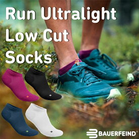 バウアーファインドBauerfeind ランウルトラライトソックス Run Ultralight Socks Low Cut ローカットソックス 筋振動の抑制 エネルギー促進 アーチサポート 足関節サポート 靴下 ランニング ジョギング トレラン トレッキング