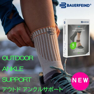 V NEW T|[^[  oEA[t@Ch Bauerfeind OUTDOOR ANKLE SUPPORT AEhhAANT|[g T|[^[ P x  X|[cpT|[^[ gbLO Ro nCLO