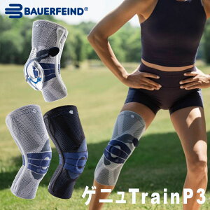 �o�E�A�[�t�@�C���h Bauerfeind �Q�j���g���C��P3 ��8���� ���j���[�A�� �G�T�|�[�^�[ ��×p �X�|�[�c �T�|�[�^�[�G �y�|�C���g10�{�z