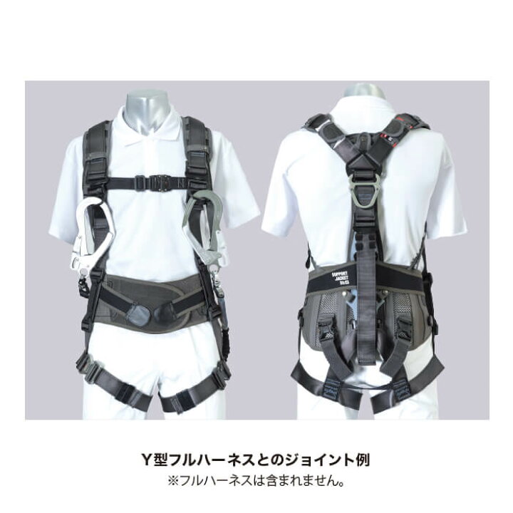 楽天市場】【当店限定レビュー特典あり♪】サポートジャケット フル 