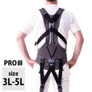 【当店限定レビュー特典あり♪】サポートジャケットBb+PROIII ユーピーアール SUPPORT JACKET アシストスーツ UPR プロ3 外骨格 無電力 パッシブ 腰の負担を最大43%軽減 作業環境の