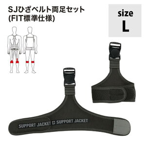 T|[gWPbgЂxg SUPPORT JACKET Bb+FITWdlЂxg@IvVp[c@[s[A[@tBbg@Ch@SUPPORT JACKET@AVXgX[c@UPR@pbVu@̕Ső4