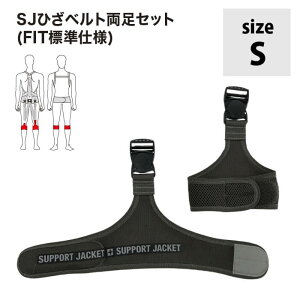 T|[gWPbgЂxg SUPPORT JACKET Bb+FITWdlЂxg@IvVp[c@[s[A[@tBbg@Ch@SUPPORT JACKET@AVXgX[c@UPR@pbVu@̕Ső4