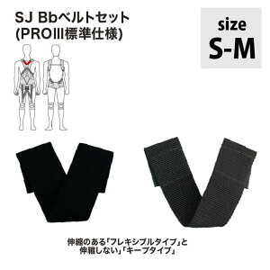 T|[gWPbgBb+PROIII Bbxg r[r[xg SUPPORT JACKET Bb+PROIII Bbxg IvVp[c@[s[A[@vX[@SUPPORT JACKET@AVXgX[c@UPR@pbVu@̕S