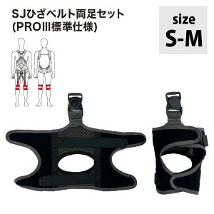 �T�|�[�g�W���P�b�g�Ђ��x���g�Z�b�g(PROlll�W���d�l) SUPPORT JACKET PROlll�Ђ��x���g �I�v�V�����p�[�c�@���[�s�[�A�[���@�v���X���[�@SUPPORT JACKET�@�A�V�X�g�X�[�c�@UPR�@�p�b�V�u�@���̕��S��