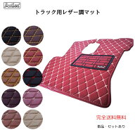 【動画あり/単品・セット選択可】日野 レンジャー 17レンジャー レンジャープロ スペース クルージング …